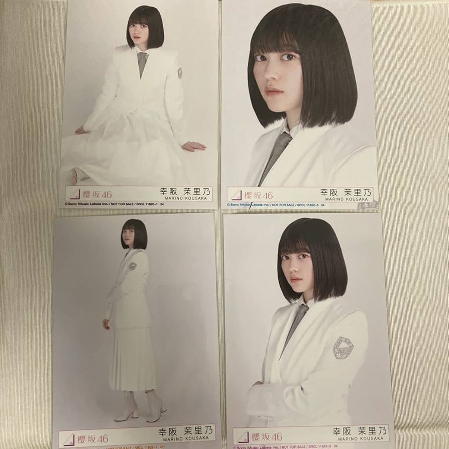櫻坂　欅坂　けやき坂　封入　生写真 Amazon.co.jp: 櫻坂46 幸阪茉里乃 Nobody's fault 封入 生写真