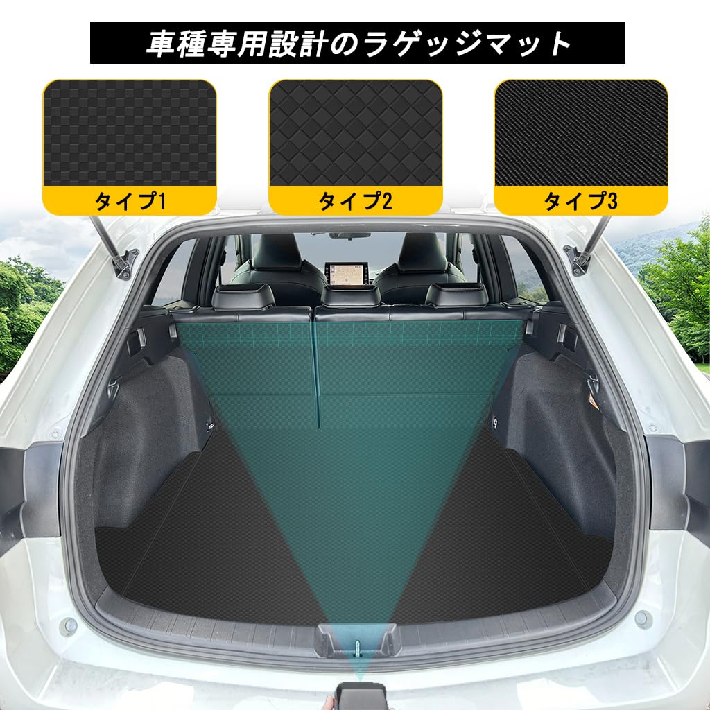 カローラツーリング　トランクカバーとリアシート裏カバー Amazon | カローラ ツーリング トノカバー 専用設計 Toyota