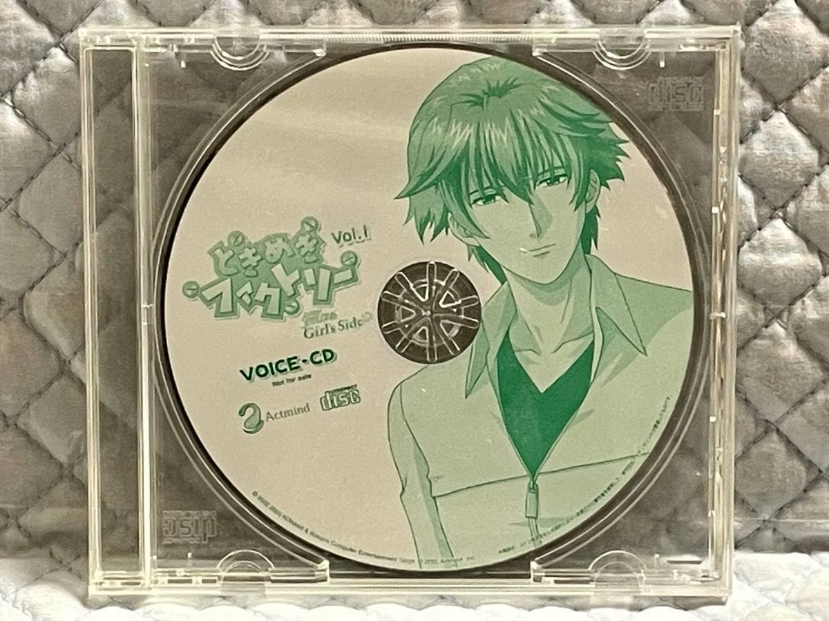 緑川光 CD ときめきメモリアル Girl's Side Voice Collection -15th