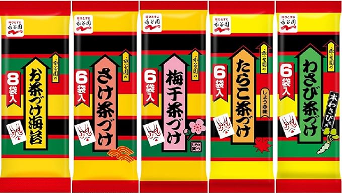Amazon Amazon Co Jp限定 永谷園 お茶づけ 5種バラエティセット お茶づけ海苔 8食入 さけ茶づけ 6食入 梅干茶づけ 6食入 わさび茶づけ 6食入 たらこ茶づけ 6食入 セット買い 永谷園 お茶漬け 通販