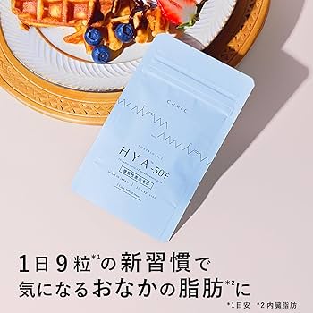 Amazon | CUMEC (キュメック) 先進のサイエンスサプリ [HYA-50F