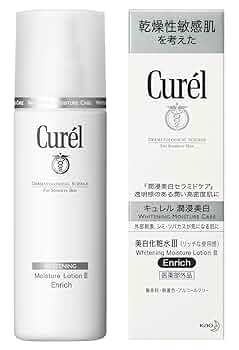 キュレル　美白化粧水Ⅲ 2本　美白クリーム3個 キュレル 美白化粧水Ⅲ 2本 美白クリーム3個 キュレル シミ