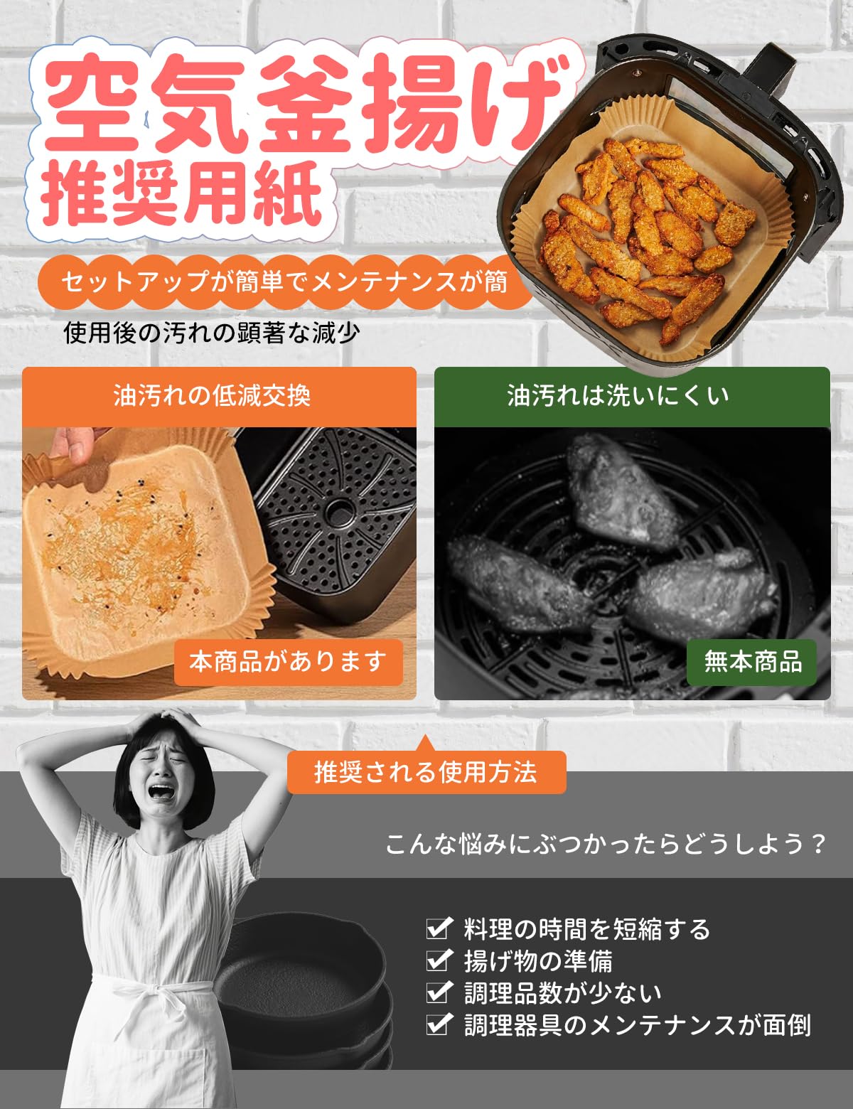 Amazon.co.jp: エアフライヤー用紙 120枚セット ノンフライヤー