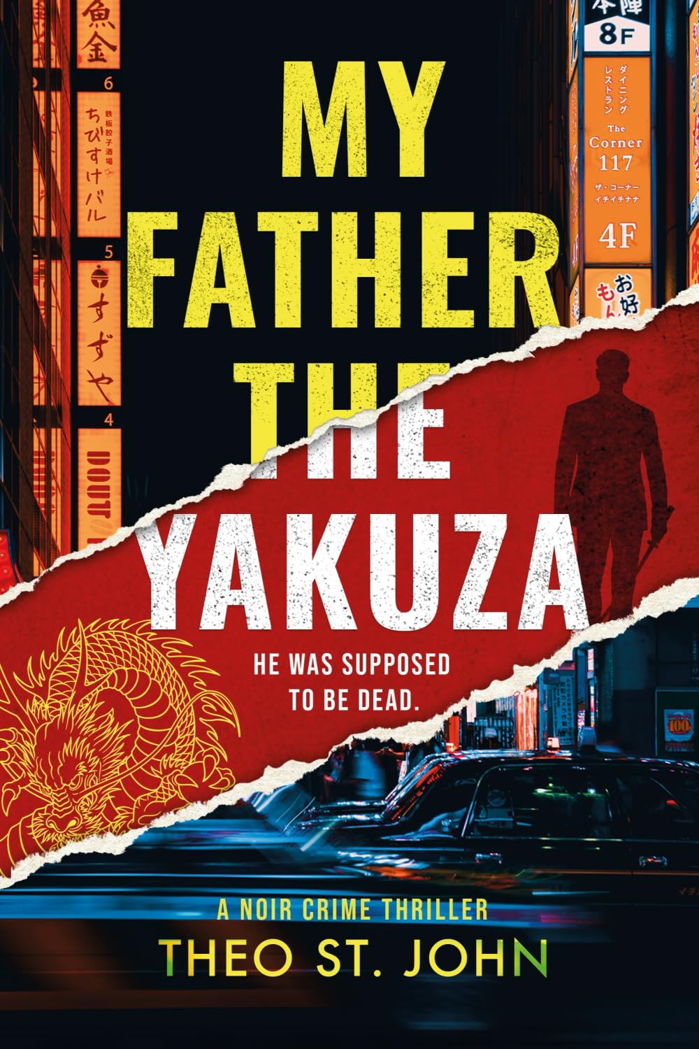 My Father The Yakuza: Some fathers should stay buried. An addictive psychological thriller (Emily Watson Series Book 1)