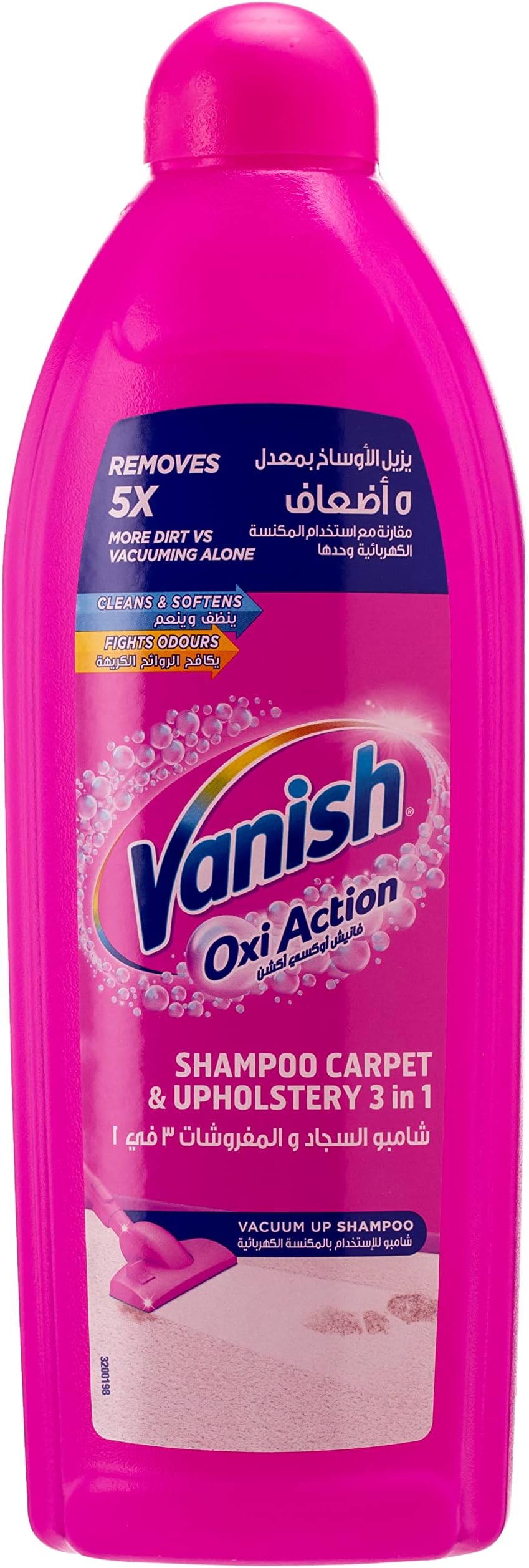 Carpet and Upholstery Stain Remover Shampoo, Removes 5X More Dirt, 1 L