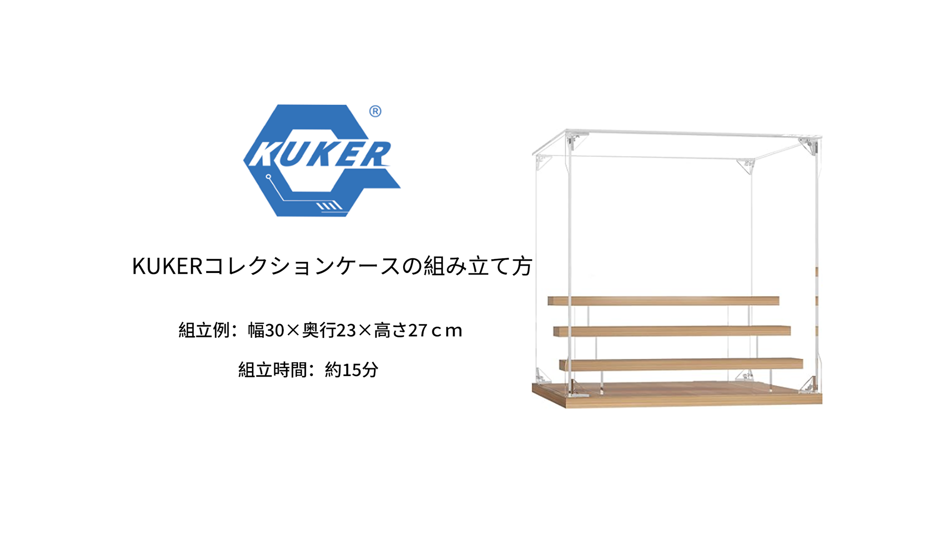 Amazon | フィギュアケース アクリル UVカット 木製ひな壇 マグネット