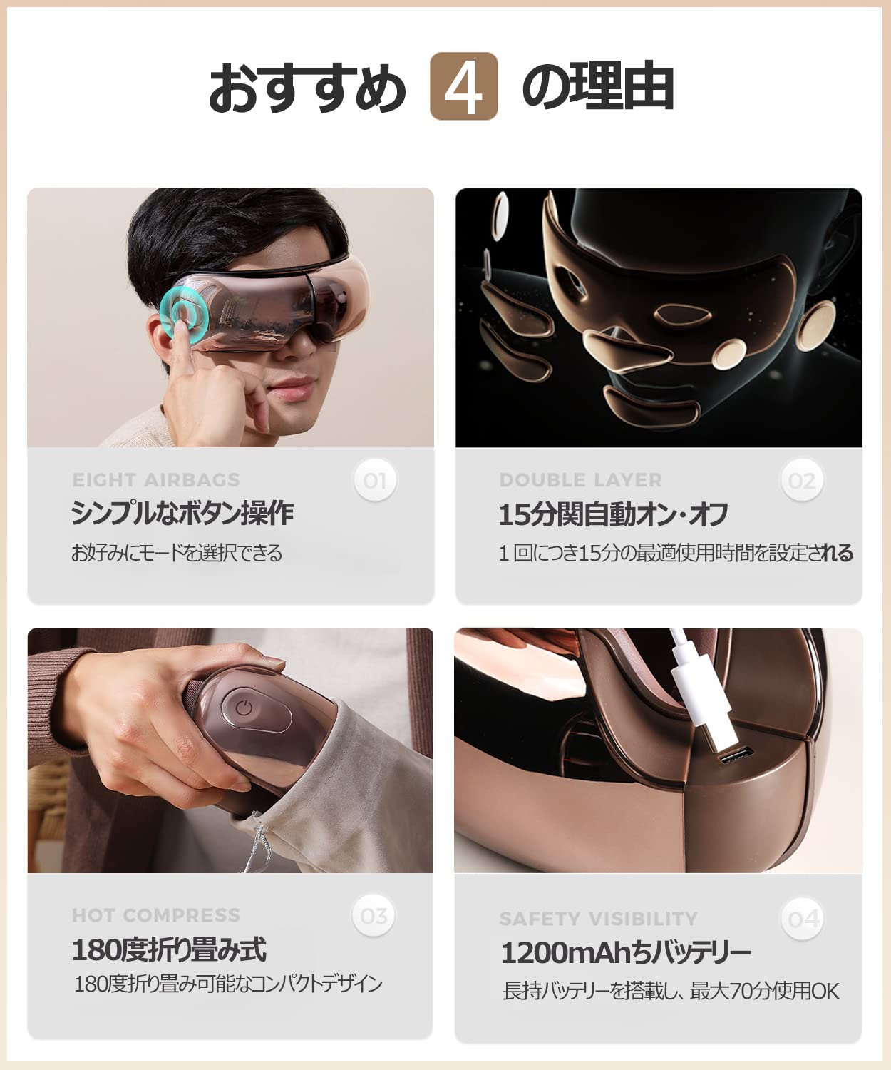 Amazon | llano アイウォーマー 可視 圧迫感なし 目元エステ 【8Dエア