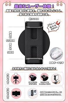 グースネックメタルスタンドマウントホルダー 動画撮影 動画撮影スタンド 動画撮影がランクアップ！ぐにゃぐにゃ動いて好きな角度での固定