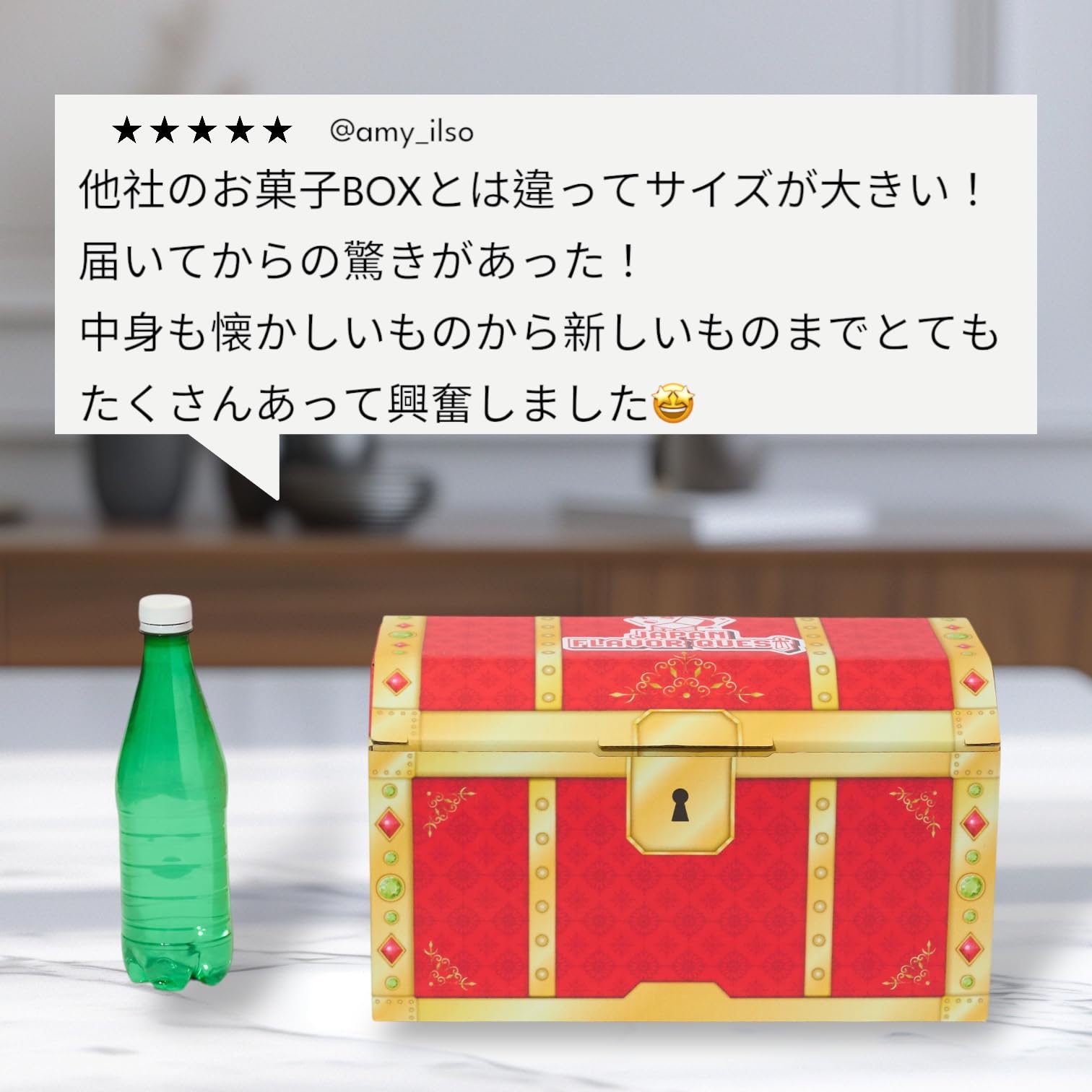 Amazon.co.jp: 【駄菓子の宝箱 100個 詰め合わせ】 開けた瞬間ワクワク