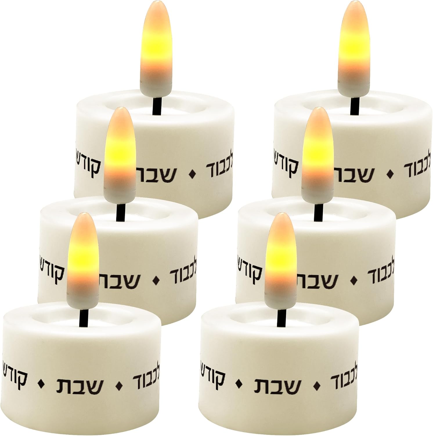 Zion Judaica Electric Shabbat Candle Tealights Set