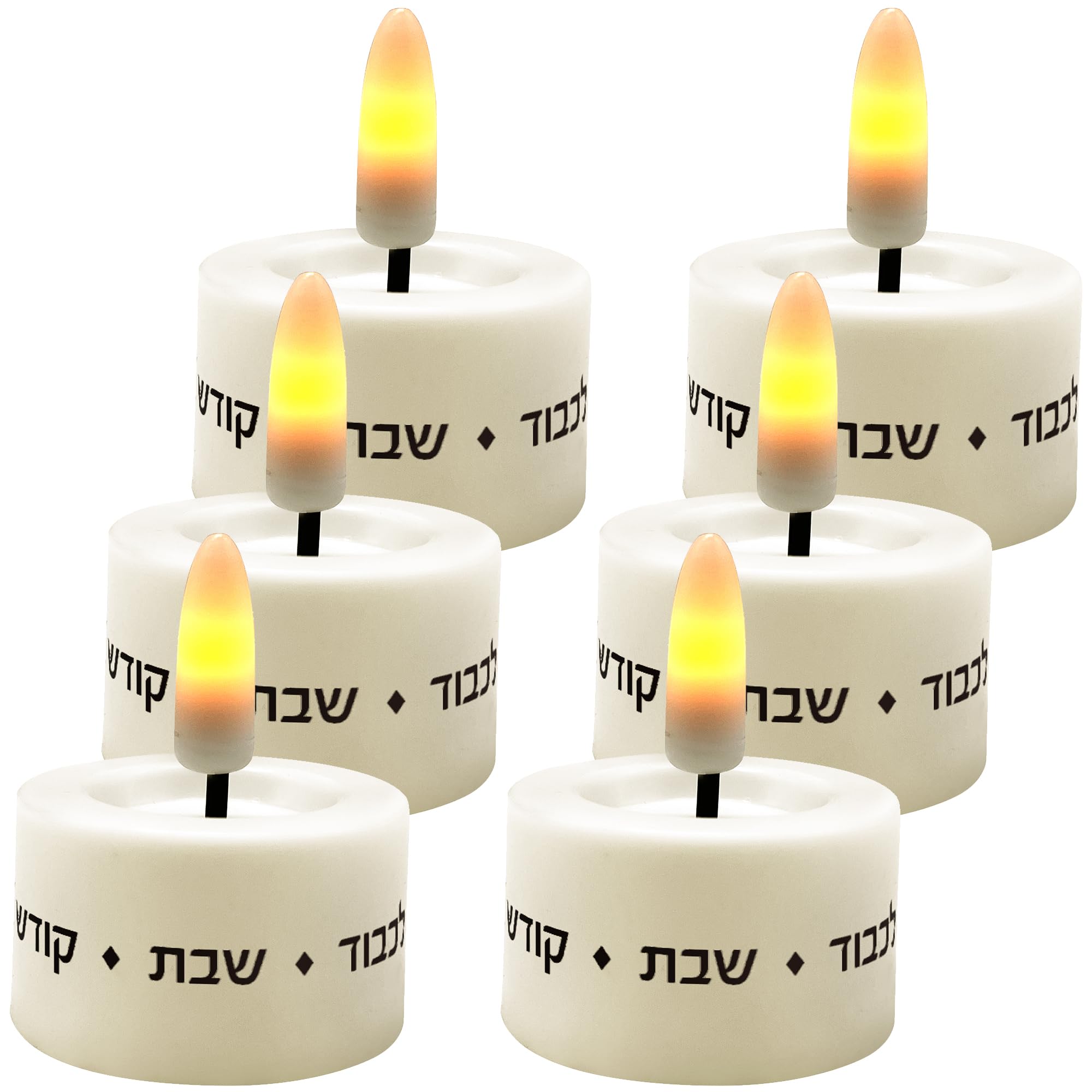 Zion Judaica Electric Shabbat Tealights Set - Flickering Flameless Bulbs, Kid Friendly Non-Flame Sabbath Candles, Assisted Living Electronic Tea-Lights, 3-Sets