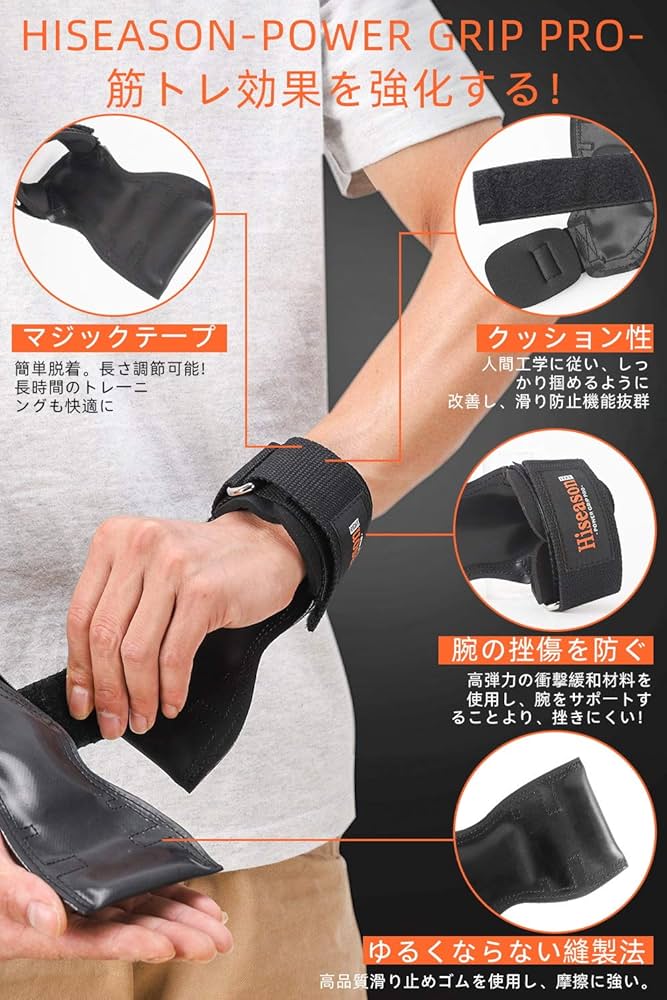 Amazon | Hiseason パワーグリップ 筋トレ 懸垂 ラバー 握力補助