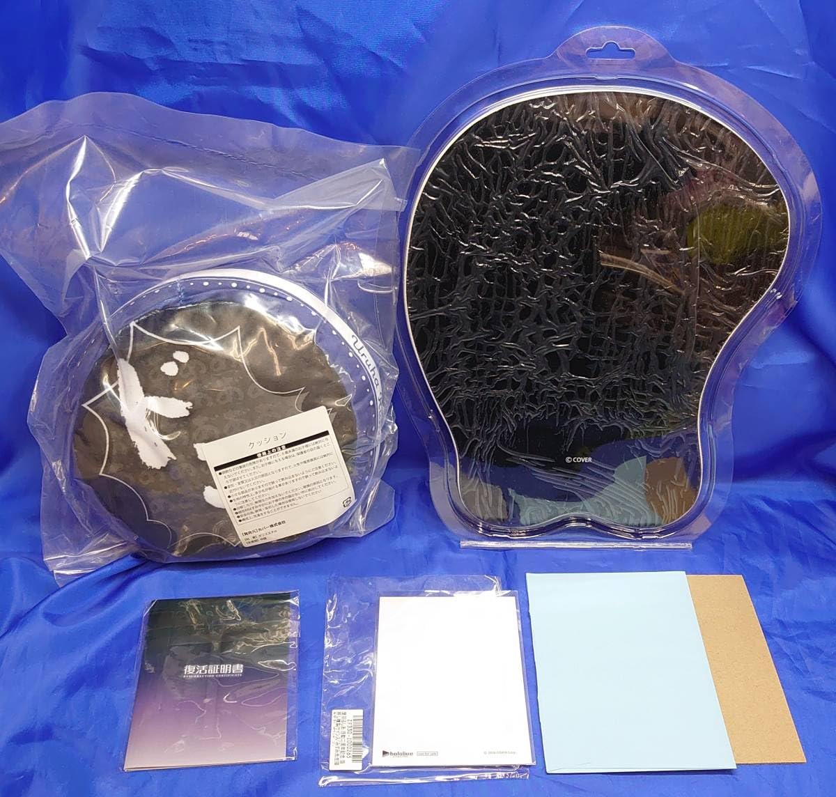 Amazon.co.jp: 潤羽るしあ 活動二周年記念フルセット バーチャル