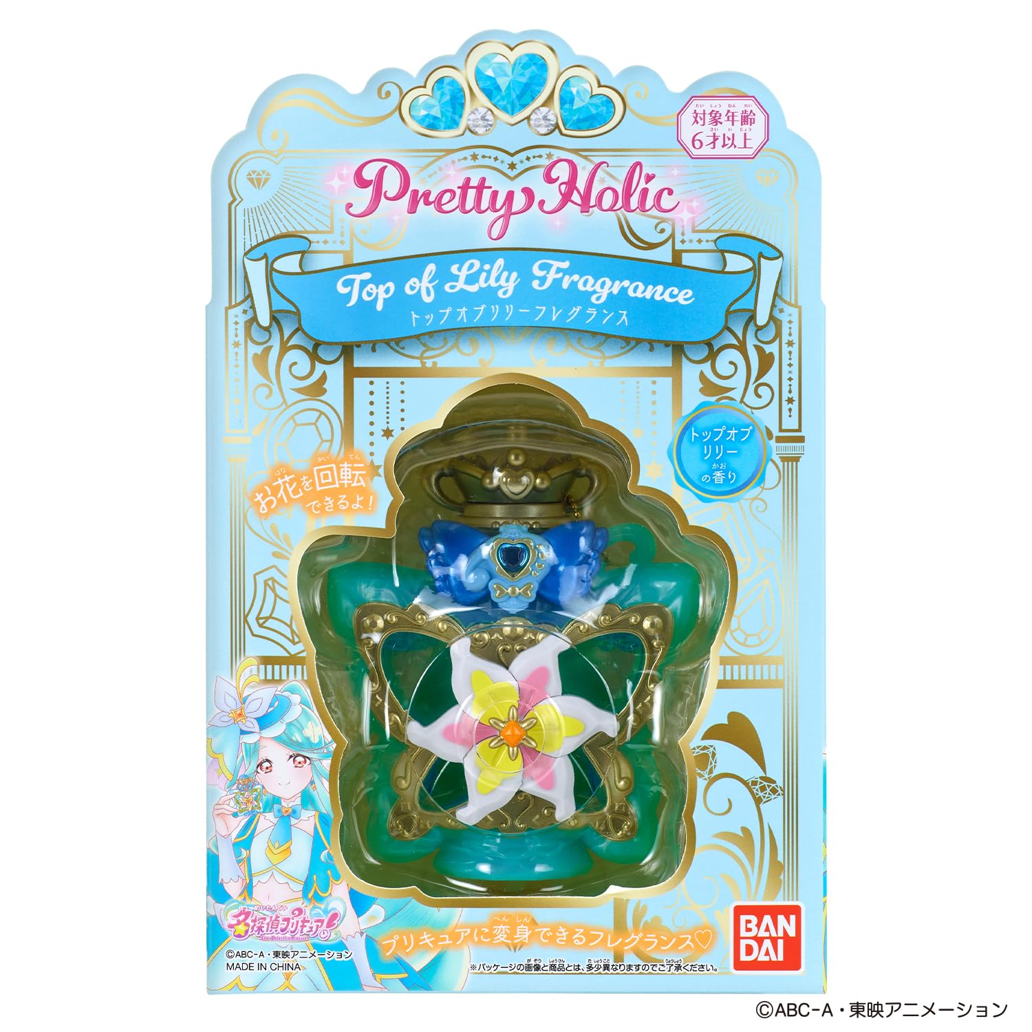 Bandai Detective Pretty Cure! Pretty Holic Top O'Brilliance, fragranza per bambini dai 6 anni in su