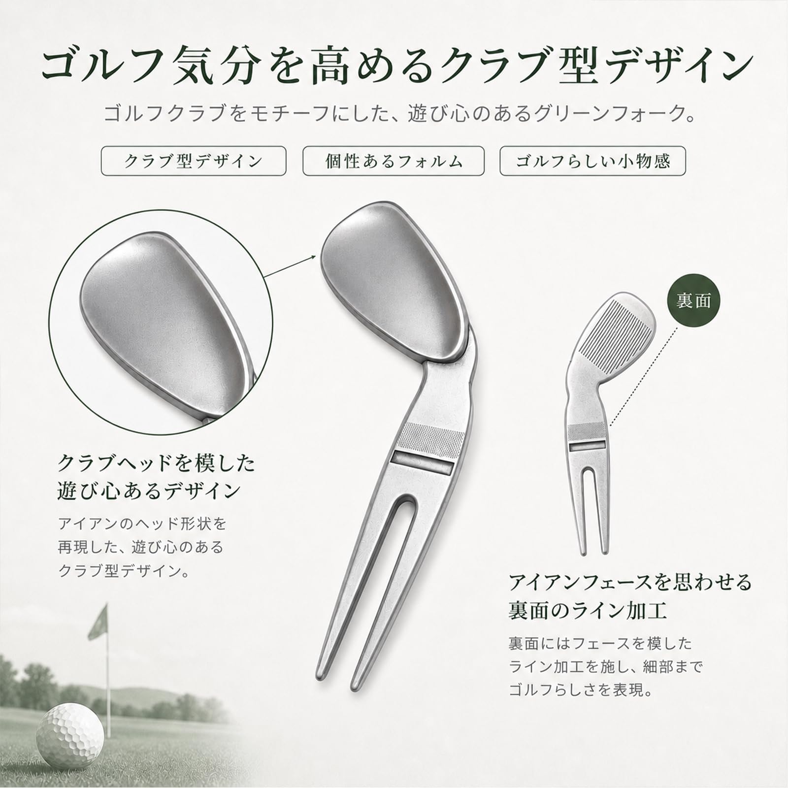 Amazon | Festov グリーンフォーク ゴルフフォーク ディボットツール