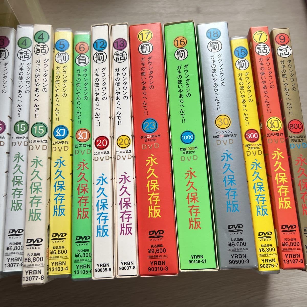 ダウンタウンDVDセット Amazon.co.jp: お笑い DVD 32枚セット ダウンタウン : Toys & Games