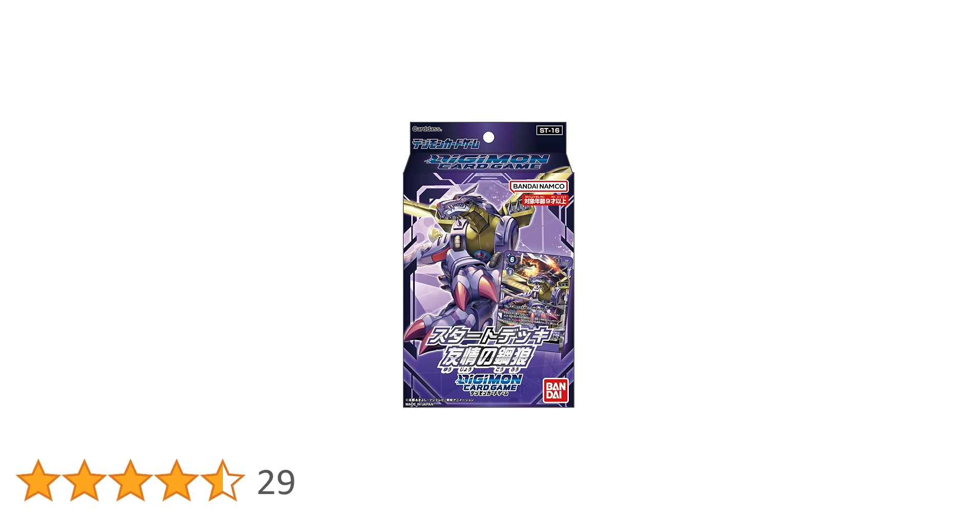 [韓国版]デジモンデッキ カードダスドットコム 公式サイト | 商品情報 - デジモンカード