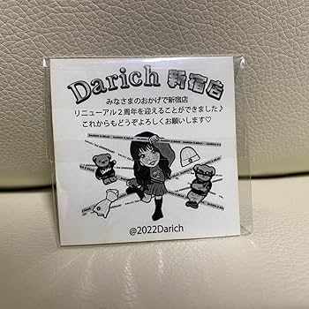 ラップリマン ピンバッチ Ver.2 Amazon.co.jp: Darich ノベルティ ビックリマン風 シール 新宿店