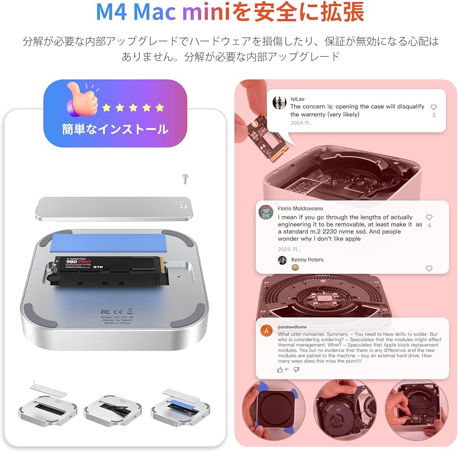 Amazon.co.jp: Mac Mini M4/M4 Pro用40Gbps M.2 NVMe SSD