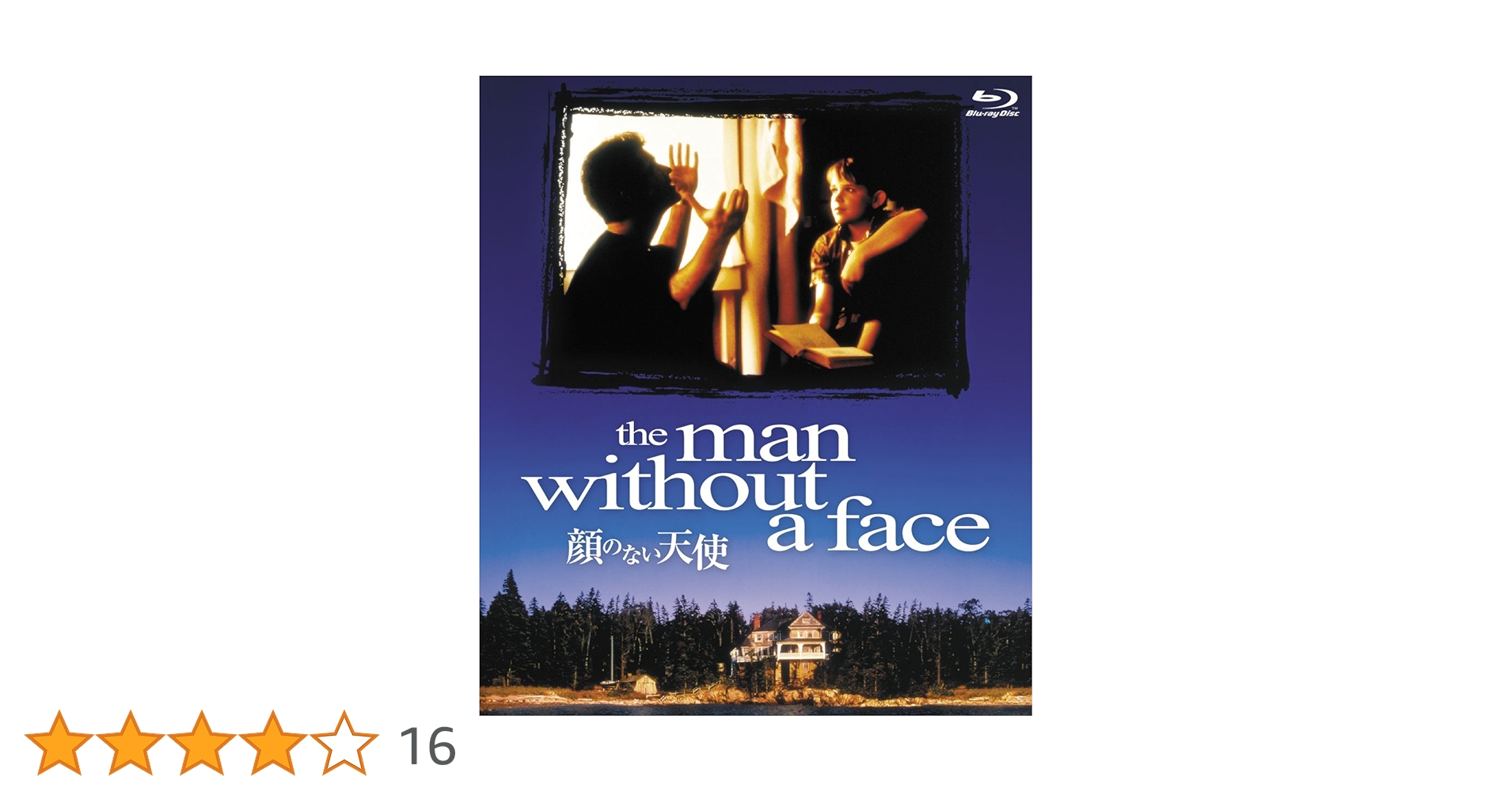 顔のない天使('93米)【Blu-ray】 Amazon.co.jp: 顔のない天使 [Blu-ray] : メル・ギブソン