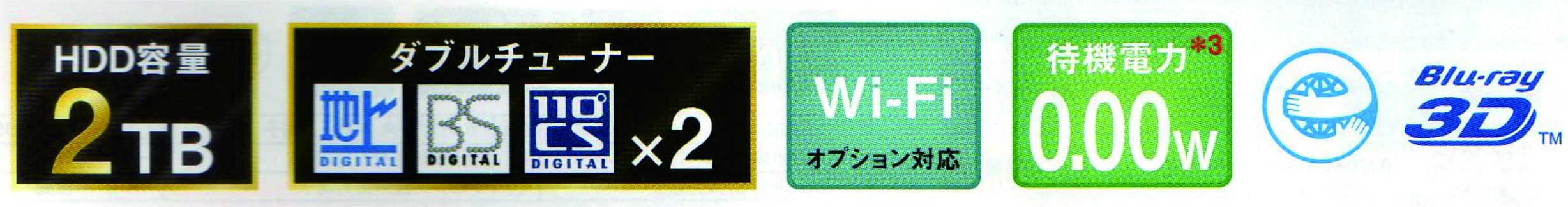 Amazon | Panasonic 2TB 2チューナー ブルーレイレコーダー 4K
