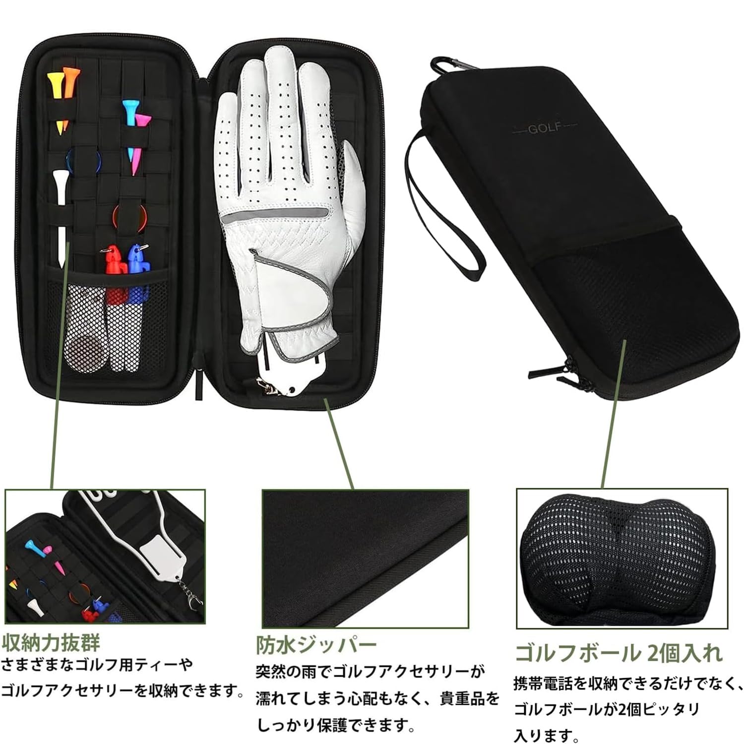 Amazon | Hhpqlyy ゴルフ用品 ゴルフグローブ収納袋 ゴルフ小物入れ 