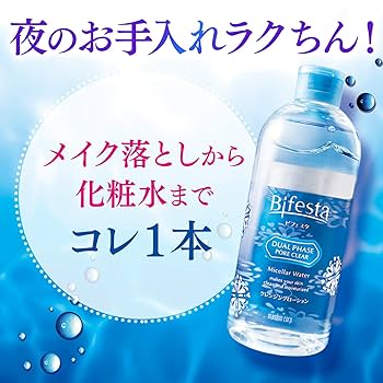 化粧水２本、クレンジング、クリーム 266466_1_200.jpg?06101121