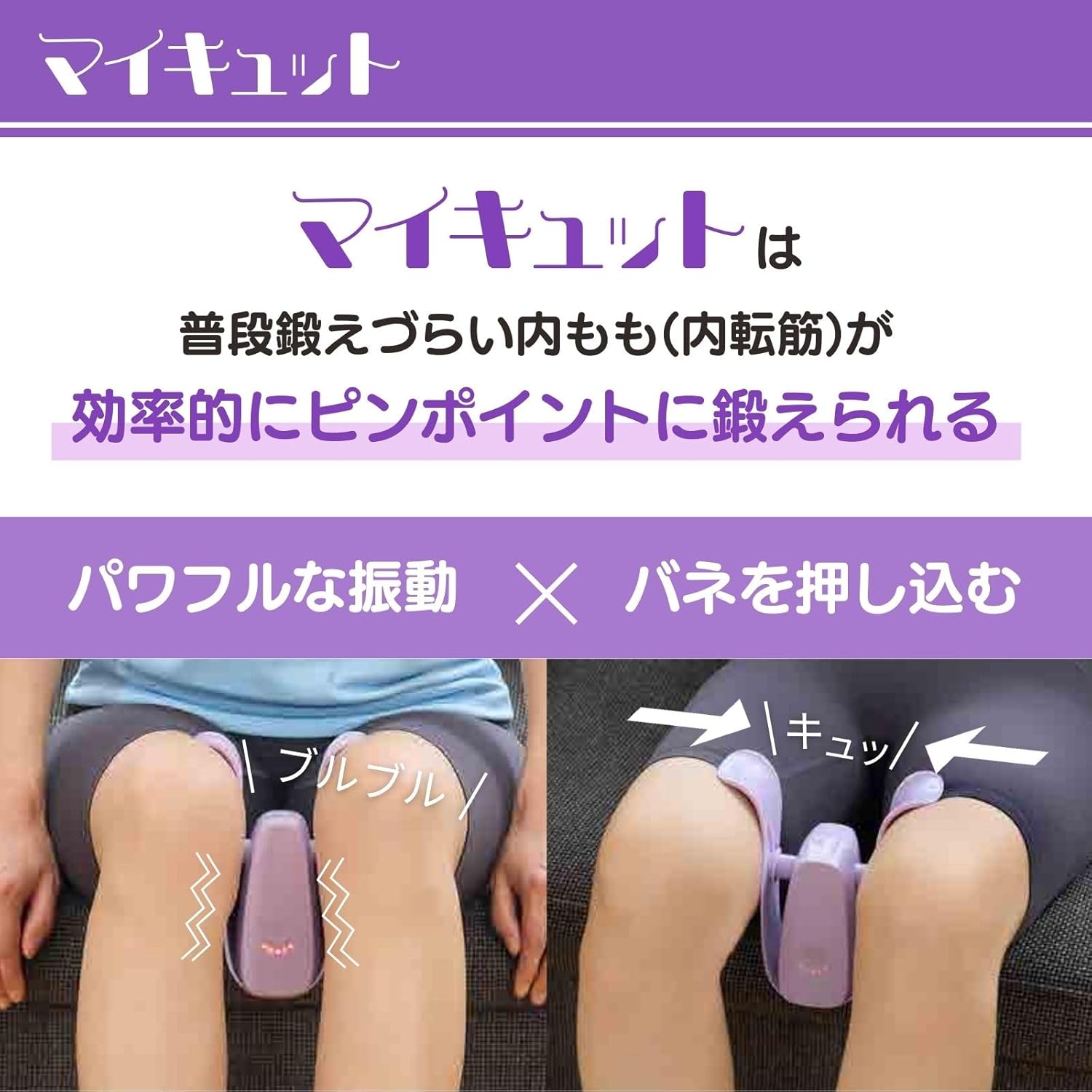 Shop Japanexercise Machine