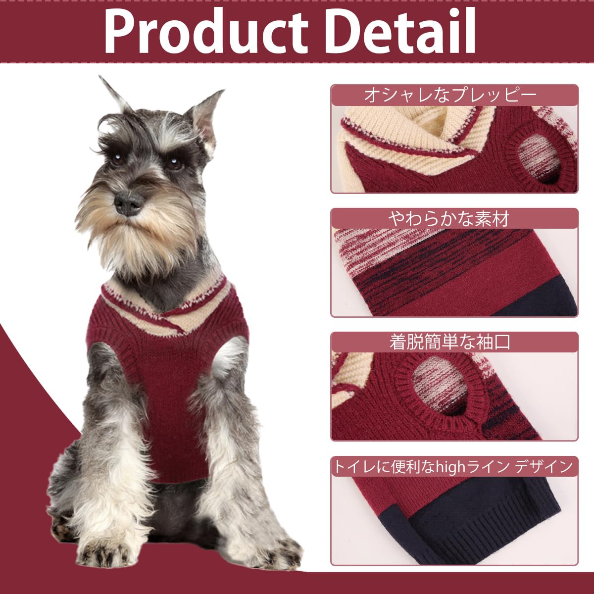 Amazon | QUEENMORE 犬服 冬 プレッピーセーター ドッグウェア 犬の服