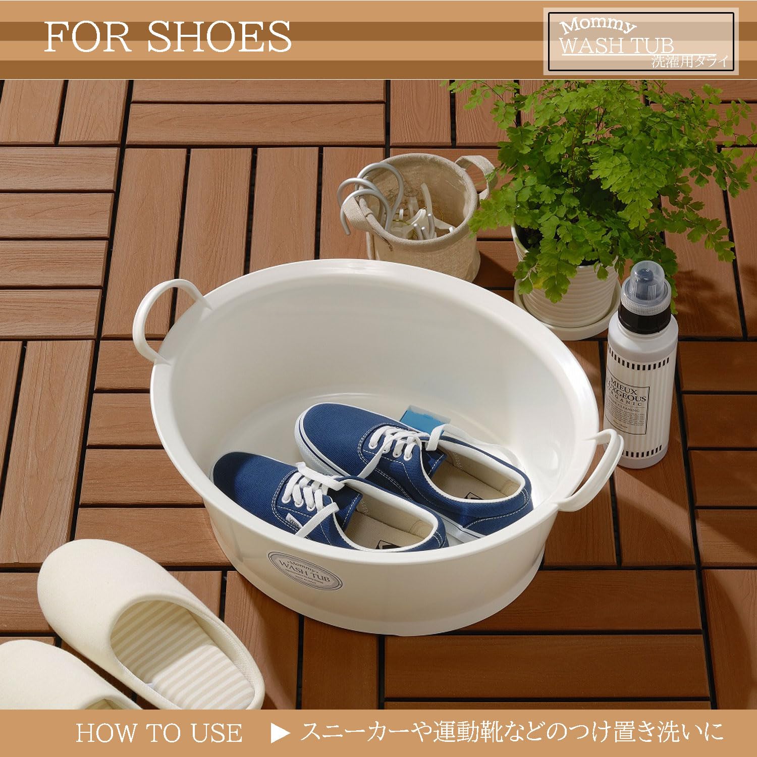 梅子さま専用手洗いスタンド琺瑯　ウォッシュタブ 梅子さま専用手洗いスタンド琺瑯 ウォッシュタブ