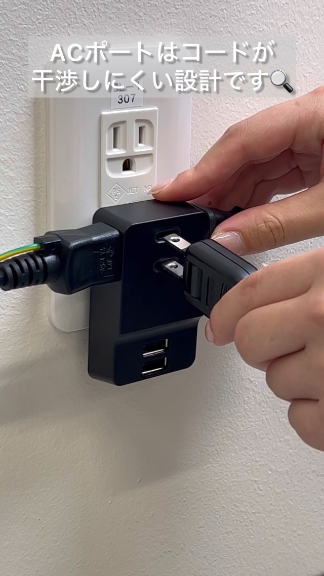 Amazon | サンワダイレクト コンセントタップ USB AC3個口 USB2ポート