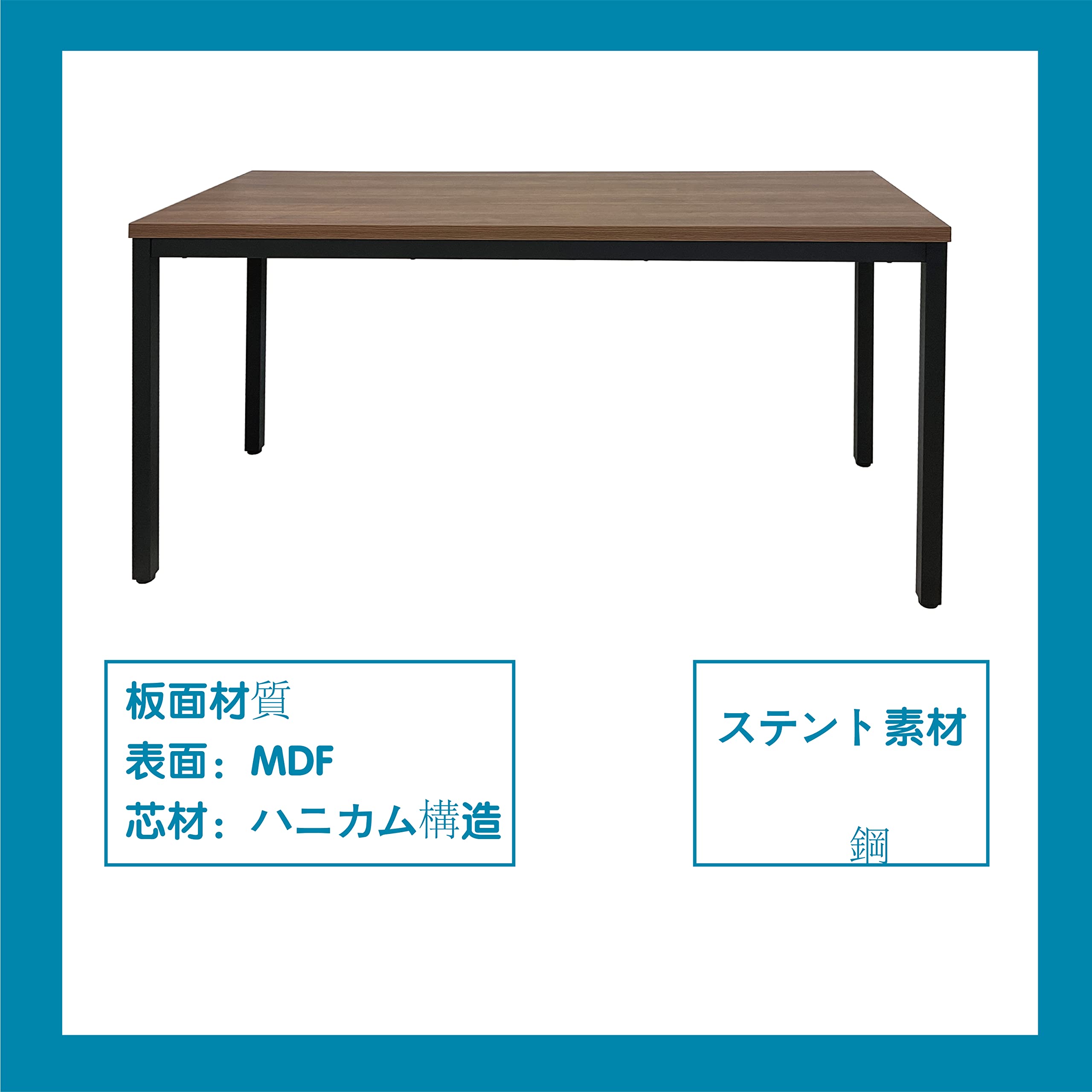 Amazon.co.jp: *最短翌日配達可*会議用テーブル ダイニング pcデスク 