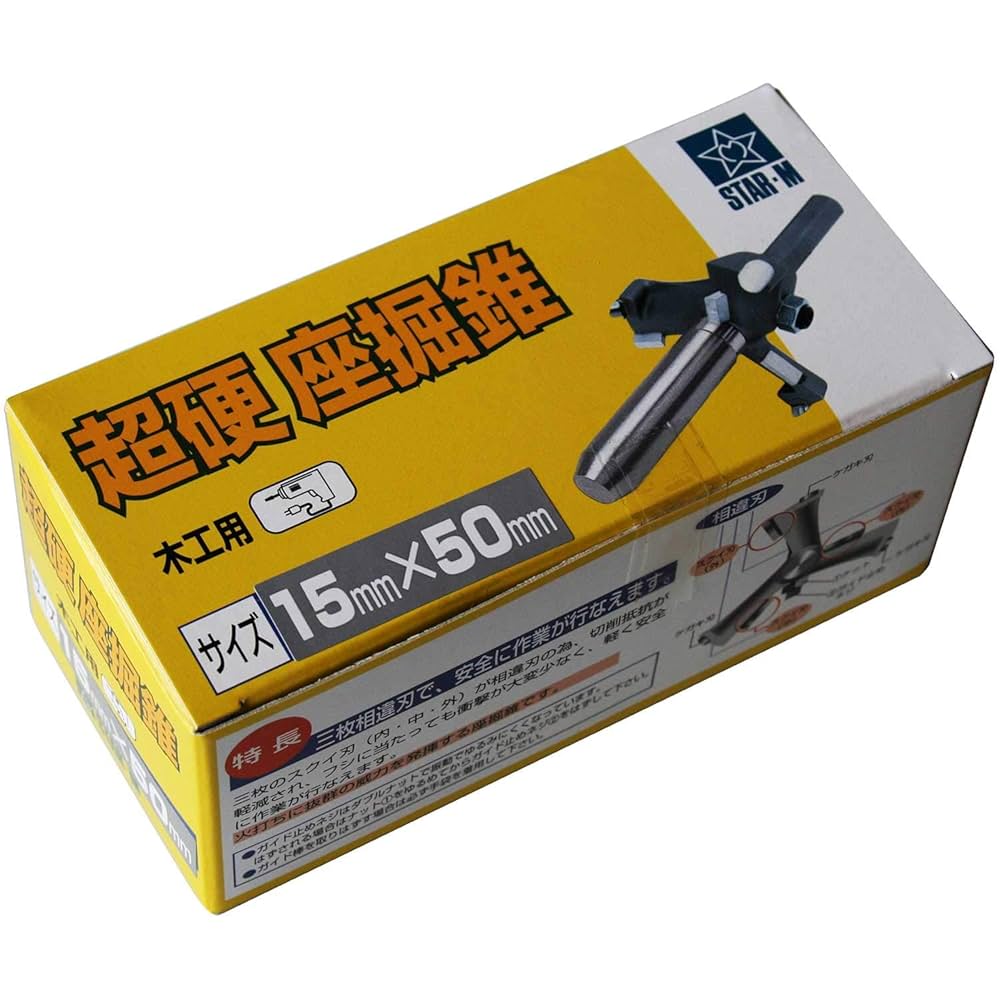 未使用ドリル、エンドミルセンター約46本セット 未使用ドリル、エンドミルセンター約46本セット エンドミル