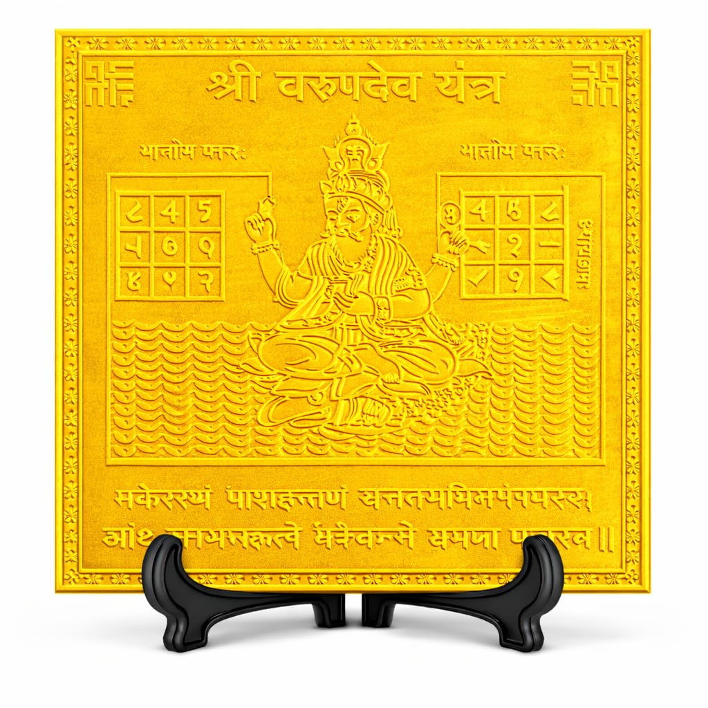 Spiritual Yantra Shree Varun Dev en cuivre contre le stress du quotidien 15 cm