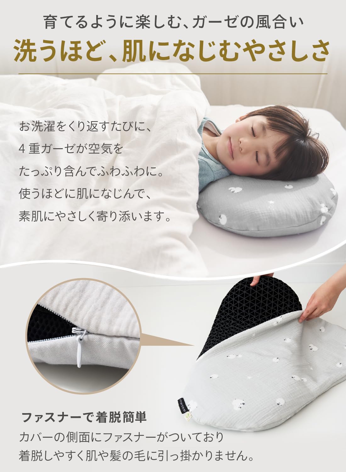 Amazon.co.jp: (ケラッタ) 子ヒツジのいらない枕 枕カバー 子ども枕