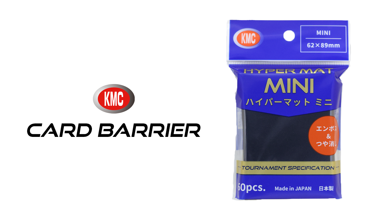 Amazon | KMC カードバリアー ハイパーマット ミニ グリーン 60枚入り