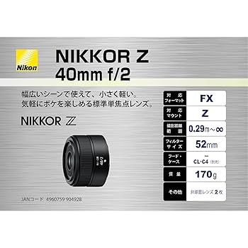 Nikon - 【最終値下げ】Nikon Z5 Nikkor Z 24-200mm キット他 荻窪カメラのさくらや / ニコン Z 5 24-200 レンズキット【下取