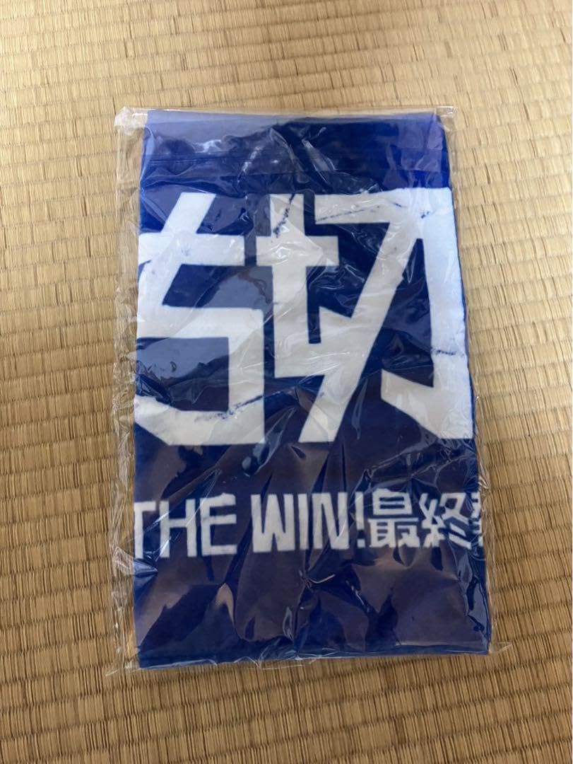 横浜DeNAベイスターズ - 横浜DeNAベイスターズ×ぼっちざろっく！タオル Amazon.co.jp: 横浜 DeNA ベイスターズ タオルケット お昼寝