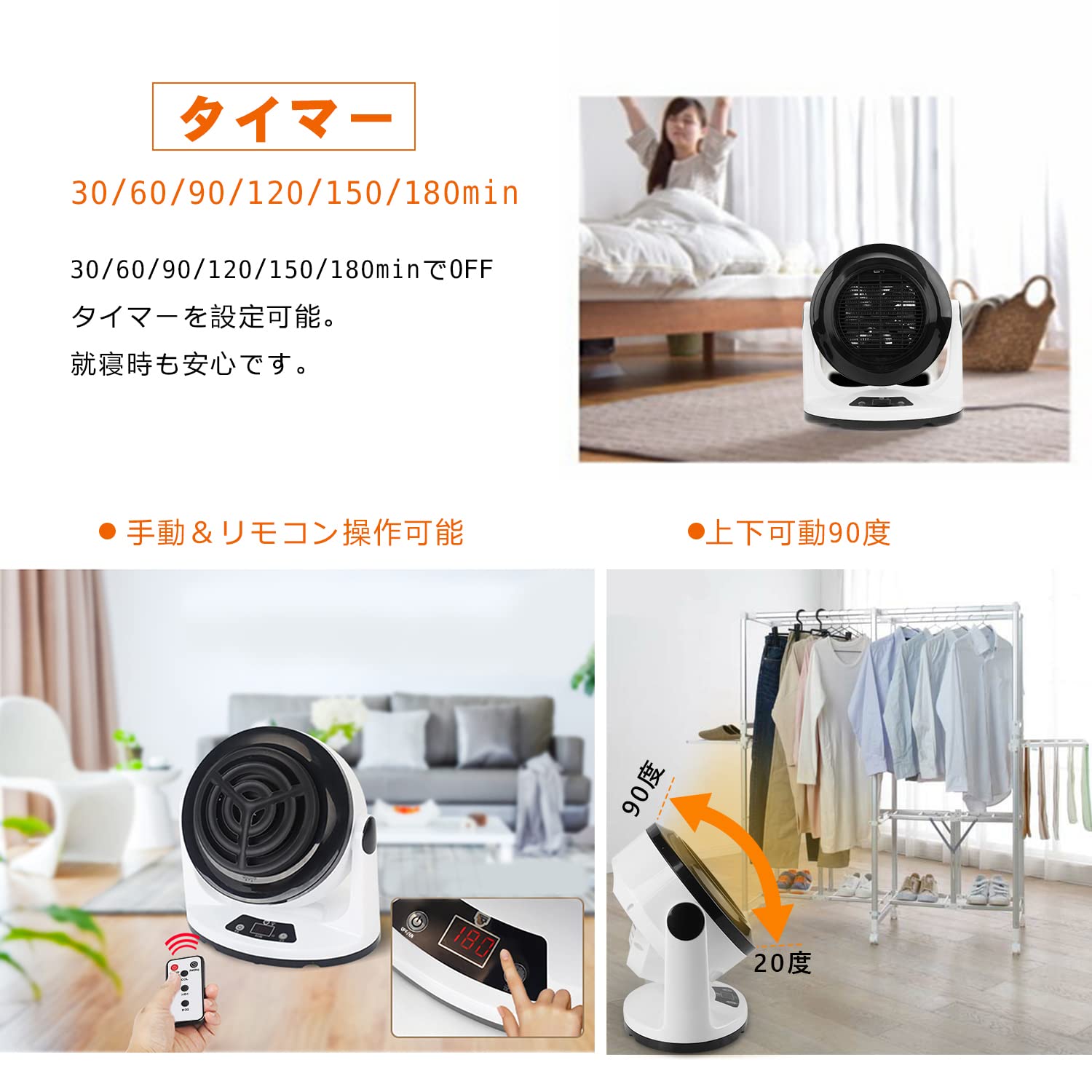 Amazon.co.jp: 布団乾燥機 ファンヒーター セラミックヒーター