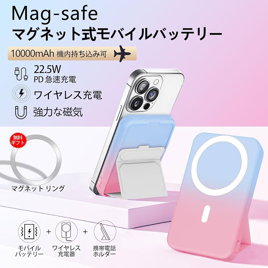 Amazon | LUCKYDUO モバイルバッテリー マグセーフ 10000mAh 大