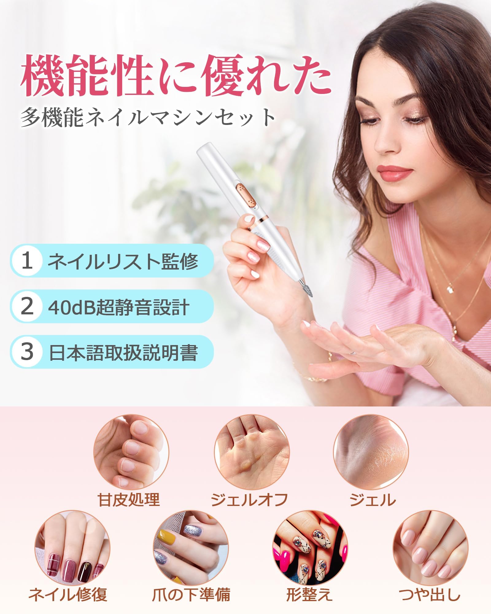 Amazon.co.jp: UYTON ネイルマシン 電動 ジェルネイルマシン【専用