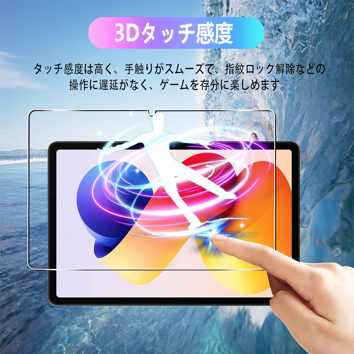 Amazon | 【1枚セット】 対応 Xiaomi Redmi Pad 2 Pro/Redmi Pad 2 Pro