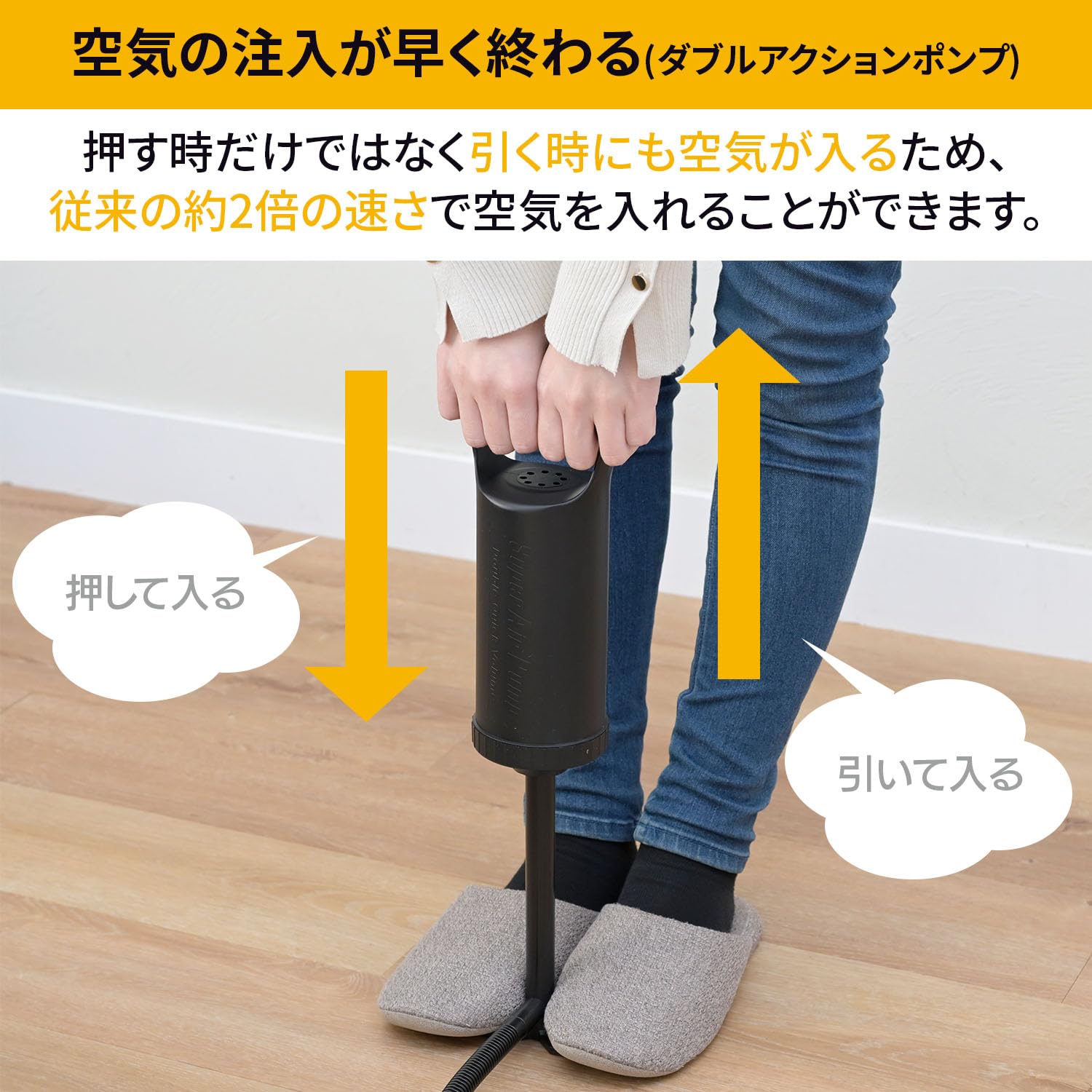 山善】2個セット価格！ YAMAZEN エアベッド シングル DAAB-002