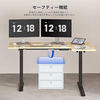 Amazon | FLEXISPOT 昇降式デスク 電動 EF1 L字デスク パソコンデスク