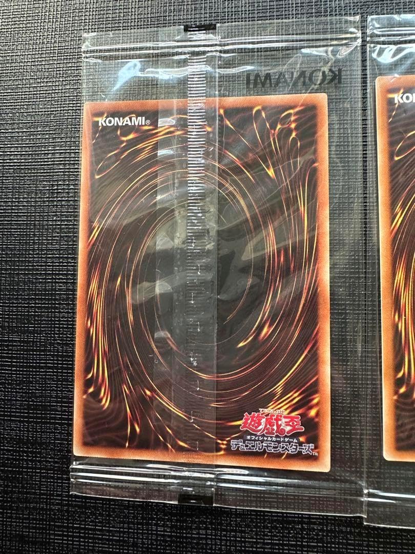 ブルーアイズ　ブラックマジシャン　レッドアイズ　プリズマ　限定3000枚セット ブルーアイズ ブラックマジシャン レッドアイズ プリズマ 限定3000枚