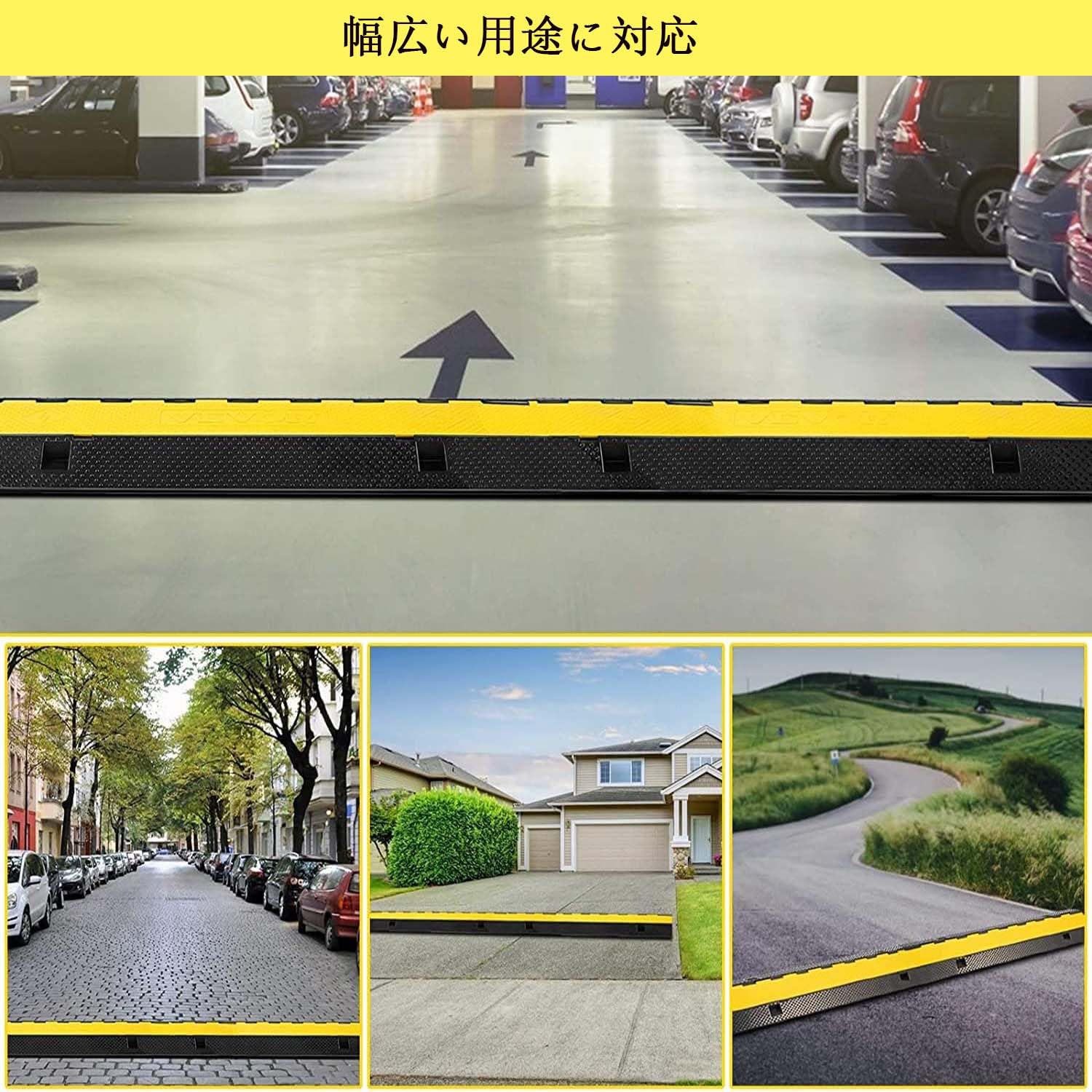 uyoyous ケーブルプロテクター 溝数2 ケーブル保護 コードプロテクター 屋外100×35×6.5cm 配線カバー 交通安全装置 高速道路減速ゾーン 滑り止め 駐車所 車の速度制限ベルト 床面用 コードプロテクター
