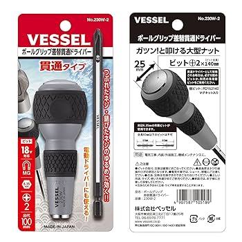 さち様 リクエスト 2点 まとめ商品 Amazon | ベッセル(VESSEL) ドライバー・ペンチ ホルダー
