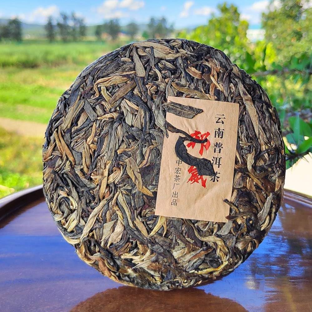 Tarta De Té De Puerh Premium, Té Del Árbol Antiguo Bangwei De Yunnan 200g Té Crudo De Puerh Del Árbol Antiguo,