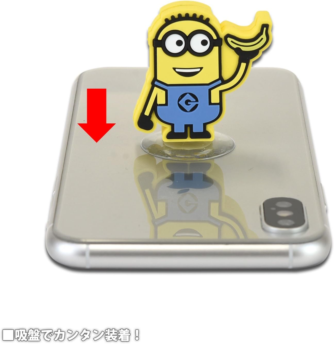 Gourmandise Despicable Me Series (Minions) Mobile Stand Tom Mini-80c