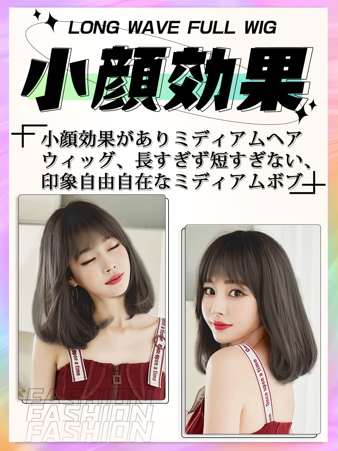 Amazon.co.jp: ウィッグ ミディアム ボブ セミロング 巻き髪 フル 